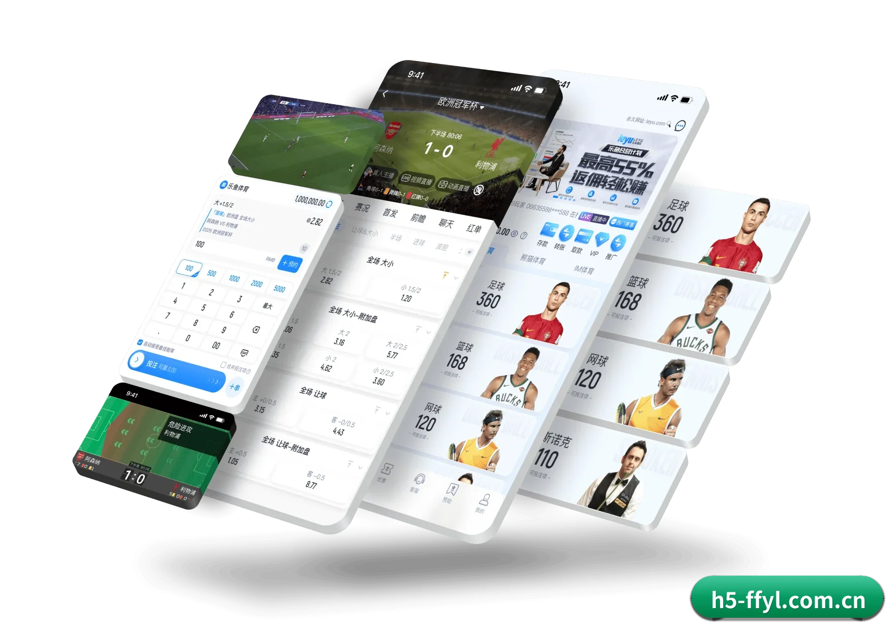 非凡娱乐 APP 界面